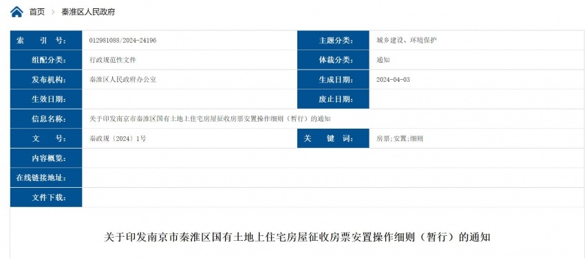 港澳资料大全免费