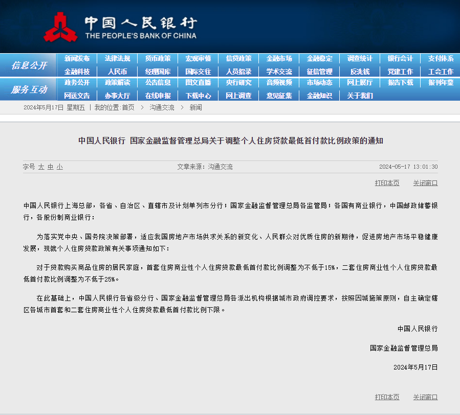 港澳资料大全免费