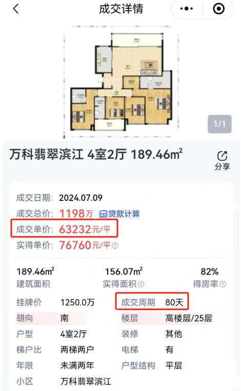 港澳资料大全免费